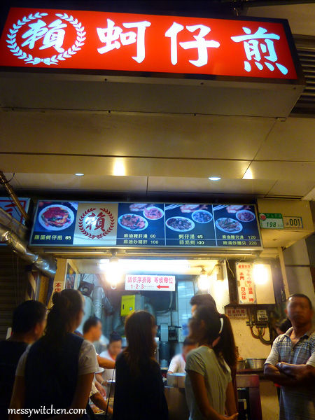 Lai Ji Oyster Omelette @ Minsheng W. Road, Taipei